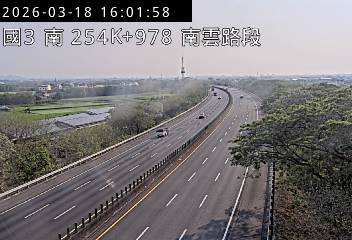 國道3號(南雲交流道到斗六交流道)