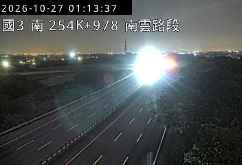 國道3號(南雲交流道到斗六交流道)