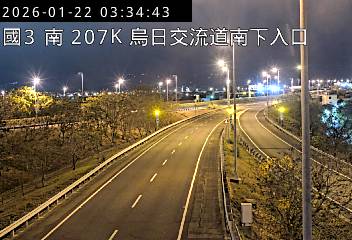 國道3號(烏日交流道到中投交流道, 南下入口)