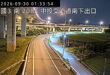 國道3號(烏日交流道到中投交流道, 南下出口)