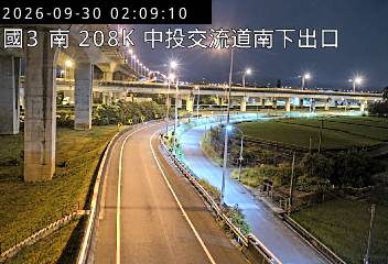 國道3號(烏日交流道到中投交流道, 南下出口)