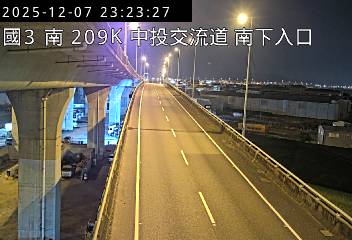 國道3號(中投交流道到霧峰交流道, 南下入口)