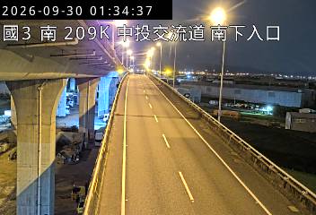 國道3號(中投交流道到霧峰交流道, 南下入口)