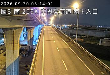 國道3號(中投交流道到霧峰交流道, 南下入口)