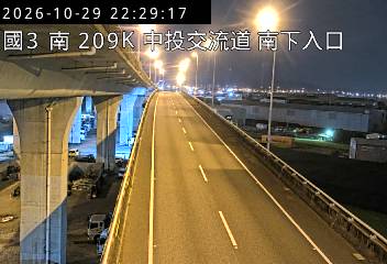 國道3號(中投交流道到霧峰交流道, 南下入口)