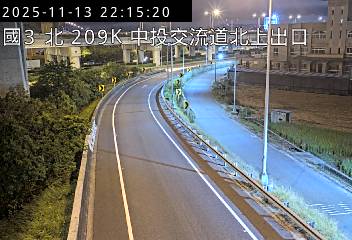 國道3號(霧峰交流道到中投交流道, 北上出口)