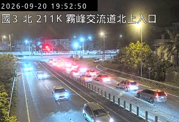 國道3號(霧峰系統交流道到霧峰交流道, 北上入口)