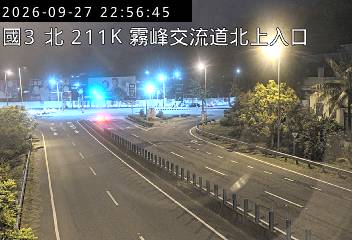 國道3號(霧峰系統交流道到霧峰交流道, 北上入口)