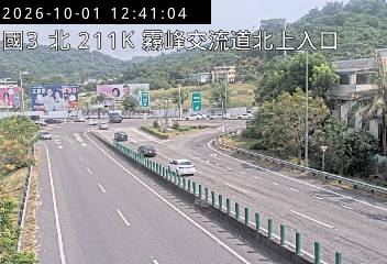 國道3號(霧峰系統交流道到霧峰交流道, 北上入口)
