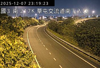 國道3號(草屯交流道到中興系統交流道, 南下入口)