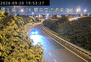 國道3號(草屯交流道到中興系統交流道, 南下入口)