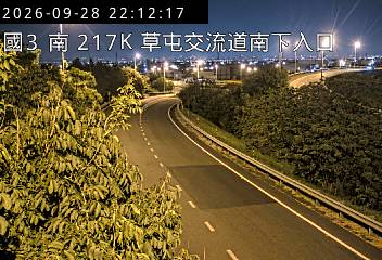 國道3號(草屯交流道到中興系統交流道, 南下入口)