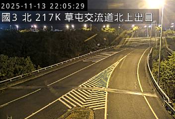 國道3號(草屯交流道到霧峰系統交流道, 北上出口)