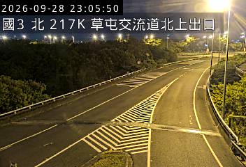 國道3號(草屯交流道到霧峰系統交流道, 北上出口)