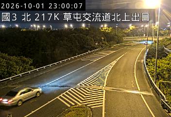 國道3號(草屯交流道到霧峰系統交流道, 北上出口)