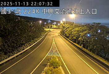 國道3號(中興交流道到中興系統交流道, 北上入口)