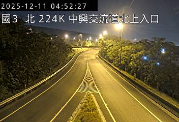 國道3號(中興交流道到中興系統交流道, 北上入口)