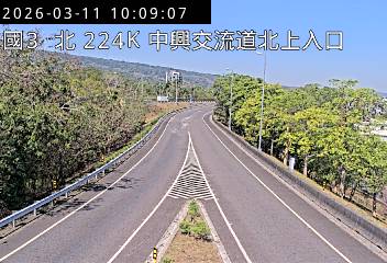 國道3號(中興交流道到中興系統交流道, 北上入口)