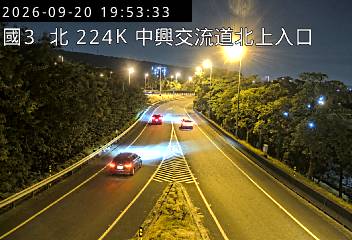 國道3號(中興交流道到中興系統交流道, 北上入口)