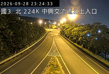 國道3號(中興交流道到中興系統交流道, 北上入口)