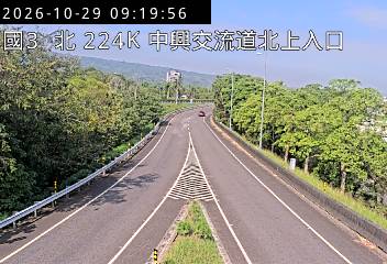 國道3號(中興交流道到中興系統交流道, 北上入口)