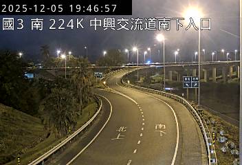 國道3號(中興交流道到南投交流道, 南下入口)