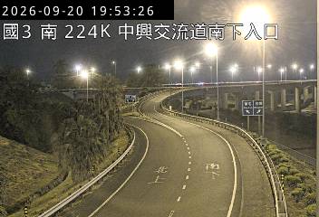 國道3號(中興交流道到南投交流道, 南下入口)