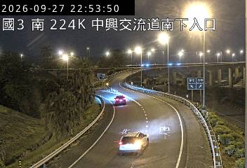 國道3號(中興交流道到南投交流道, 南下入口)