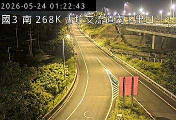 國道三號 南向268.39km 距離9.3公里
