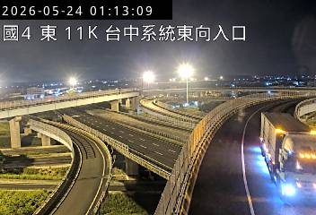 國道四號 東向11.75km 距離924公尺