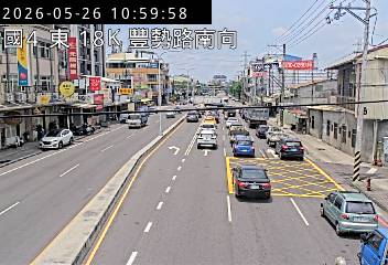 國道4號 東向 國道4號東向18km 距離0.9公里 氣溫30.9度