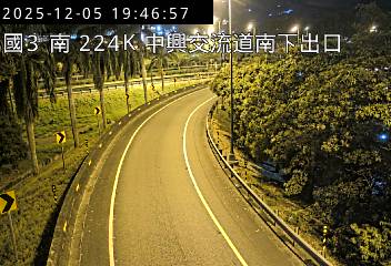 國道3號(中興系統交流道到中興交流道, 南下出口)