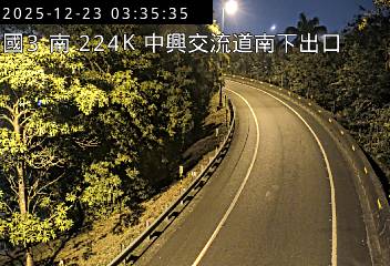 國道3號(中興系統交流道到中興交流道, 南下出口)