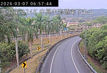 國道3號(中興系統交流道到中興交流道, 南下出口)