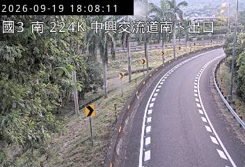 國道3號(中興系統交流道到中興交流道, 南下出口)