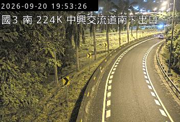 國道3號(中興系統交流道到中興交流道, 南下出口)