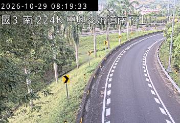 國道3號(中興系統交流道到中興交流道, 南下出口)