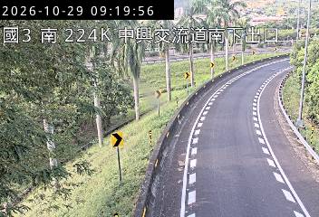 國道3號(中興系統交流道到中興交流道, 南下出口)