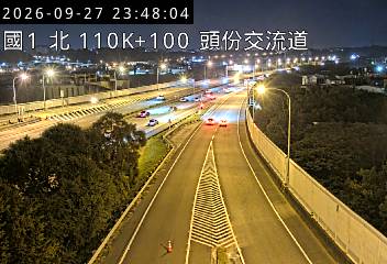 國道1號(頭份交流道到新竹系統交流道)