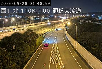 國道1號(頭份交流道到新竹系統交流道)