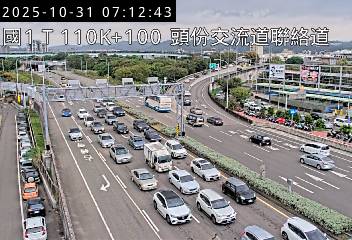 國道1號(新竹系統交流道到頭份交流道)