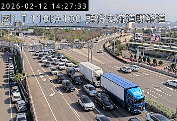 國道1號(新竹系統交流道到頭份交流道)