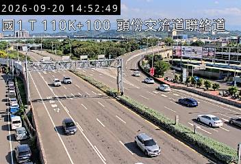 國道1號(新竹系統交流道到頭份交流道)