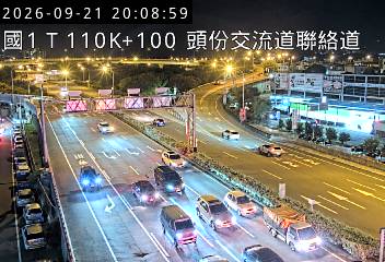 國道1號(新竹系統交流道到頭份交流道)