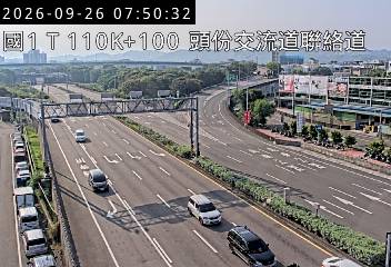 國道1號(新竹系統交流道到頭份交流道)