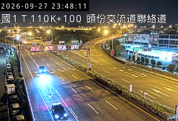 國道1號(新竹系統交流道到頭份交流道)