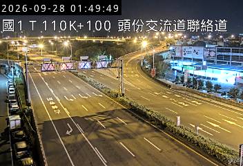國道1號(新竹系統交流道到頭份交流道)