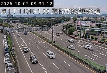 國道1號(新竹系統交流道到頭份交流道)