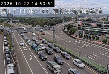 國道1號(新竹系統交流道到頭份交流道)