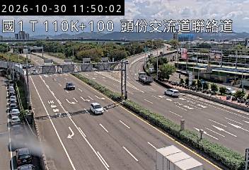 國道1號(新竹系統交流道到頭份交流道)